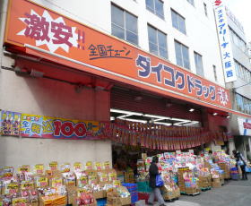 プラム九条 ドラッグストアー