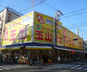 南堀江スカイハイツ その他
